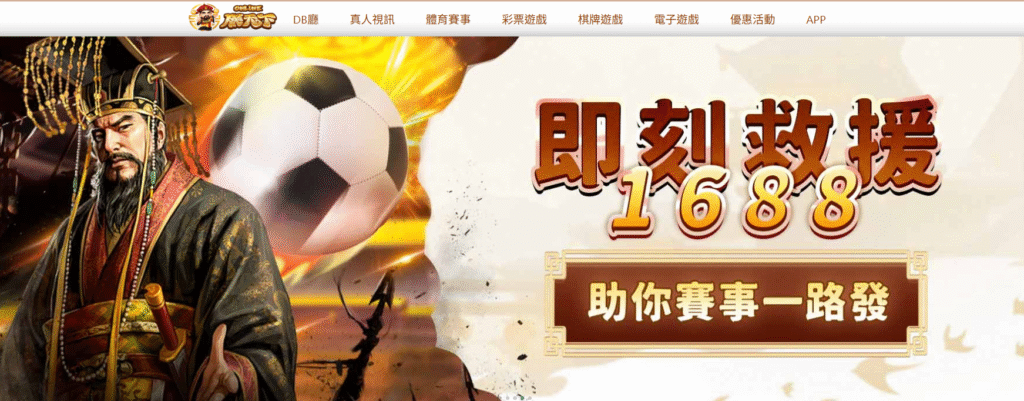 wk娛樂城官方站