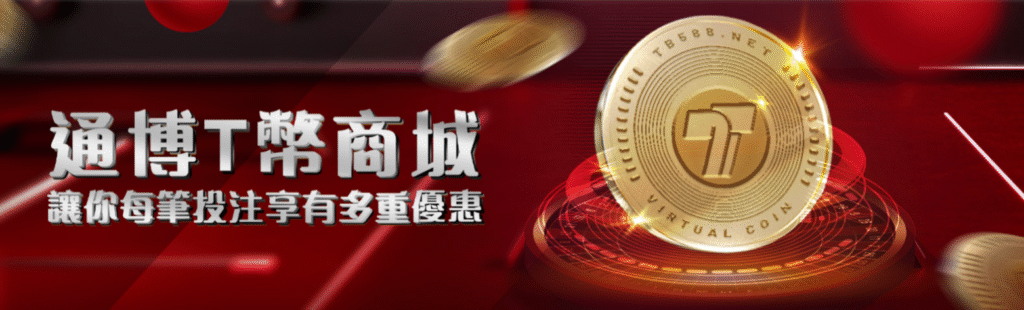 wk娛樂城官方站