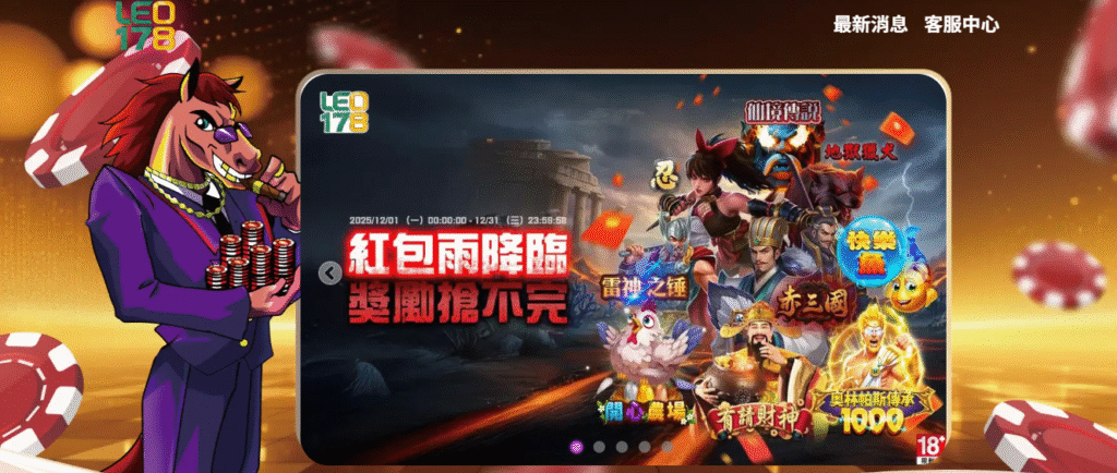 wk娛樂城官方站