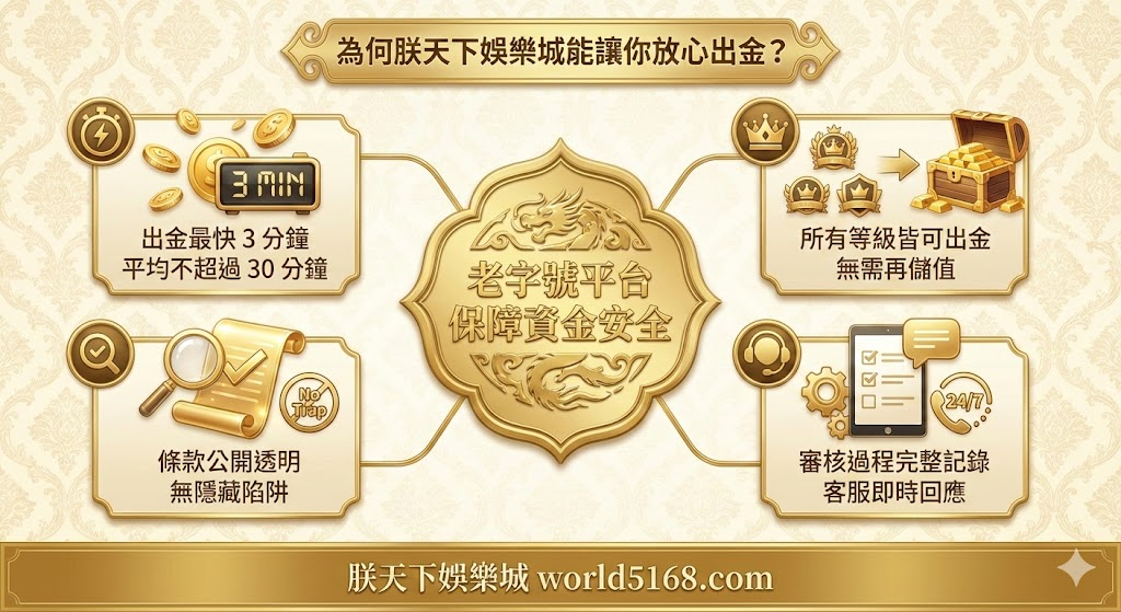 wk娛樂城官方站