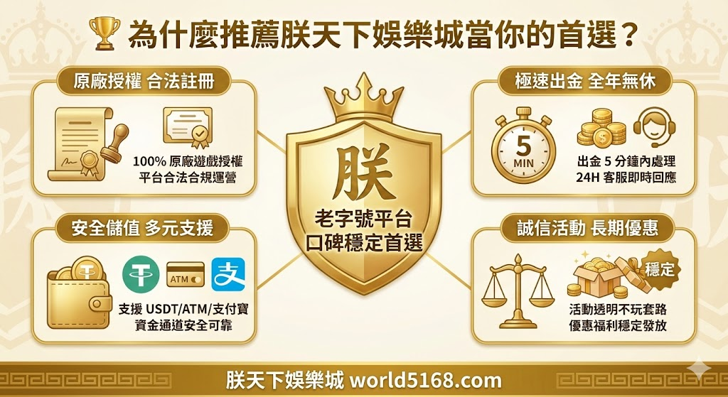 wk娛樂城官方站