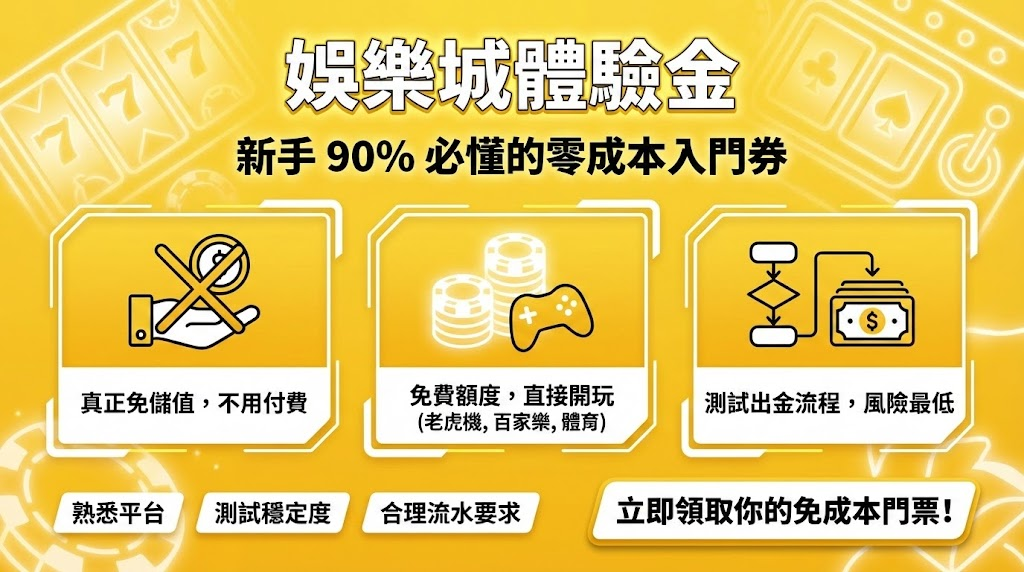 wk娛樂城官方站