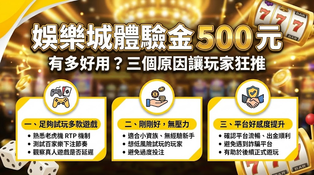 wk娛樂城官方站