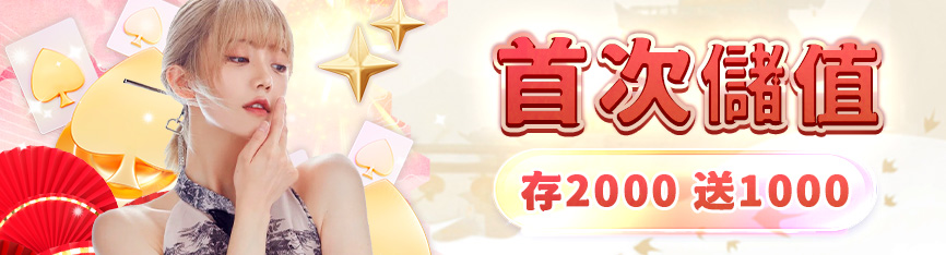 wk娛樂城官方站