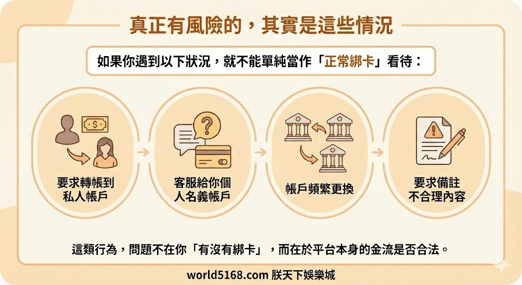 wk娛樂城官方站