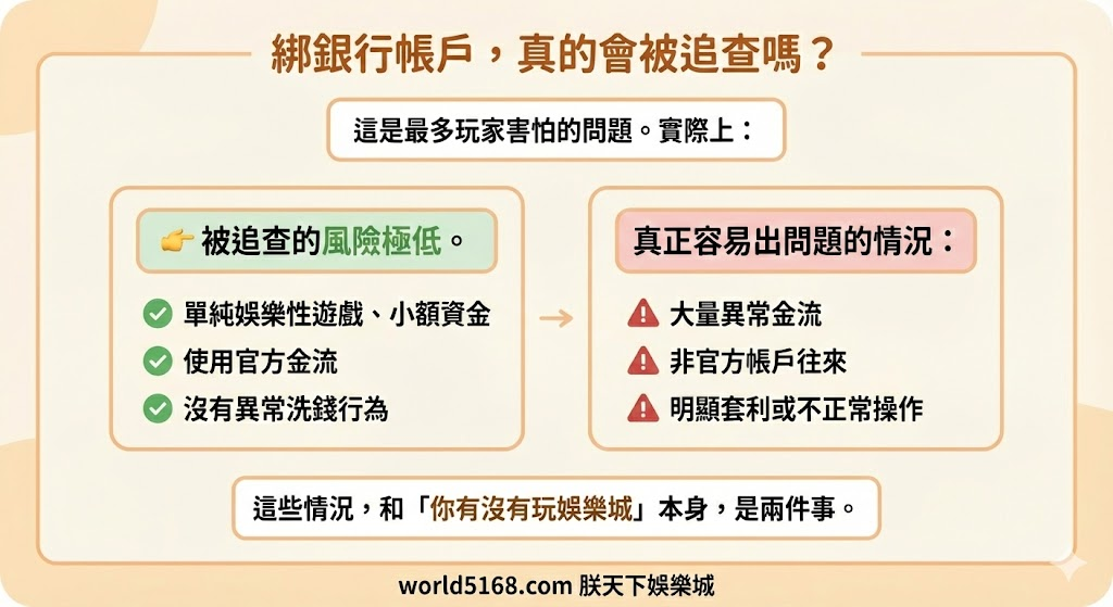 wk娛樂城官方站