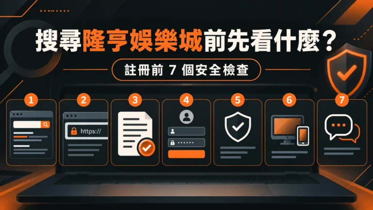 wk娛樂城官方站