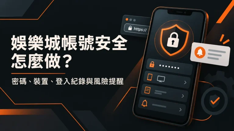 wk娛樂城官方站