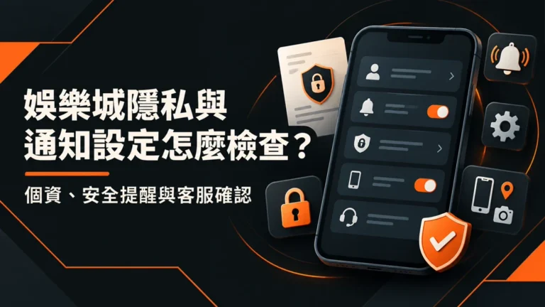 wk娛樂城官方站