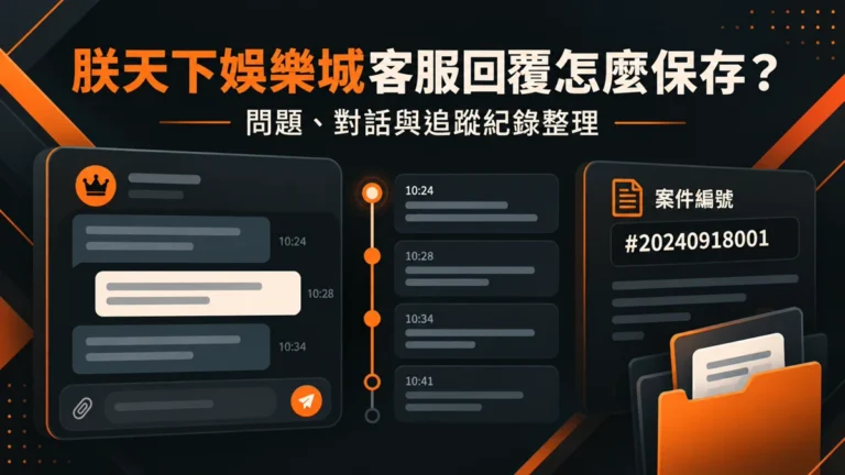 wk娛樂城官方站