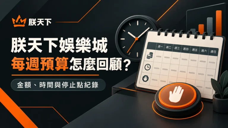 wk娛樂城官方站