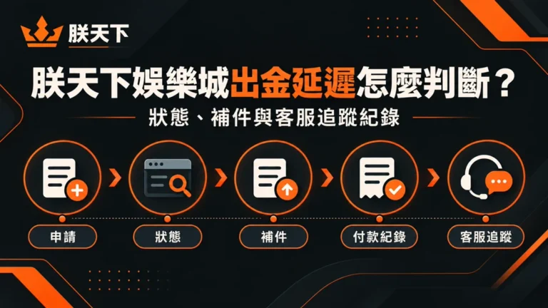 wk娛樂城官方站