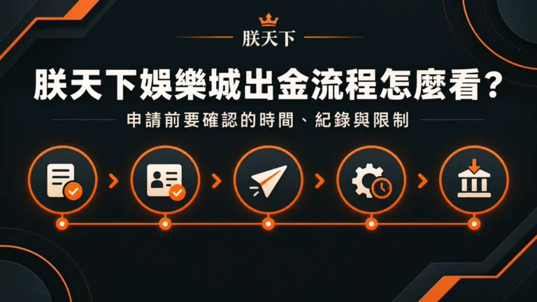 wk娛樂城官方站